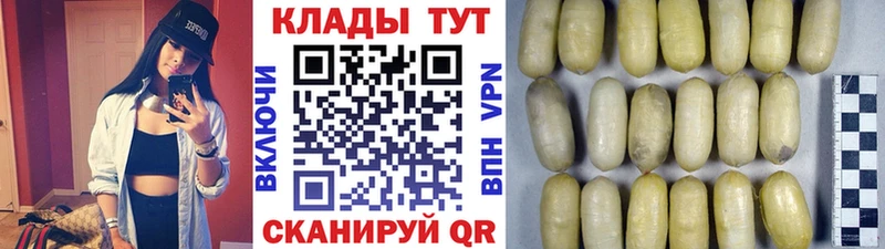 Купить наркотики сайты Ржев Альфа ПВП  МЕФ  ГАШ  МАРИХУАНА 