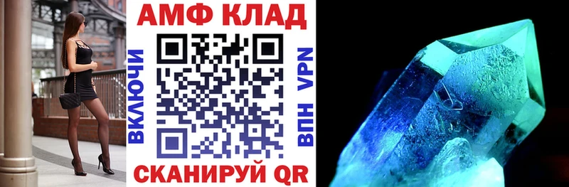наркошоп Ржев блэк спрут ССЫЛКА площадка состав Amphetamine Premium