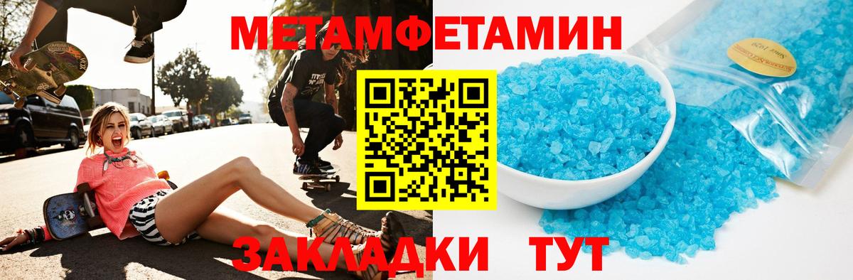 АМФ VHQ Ржев