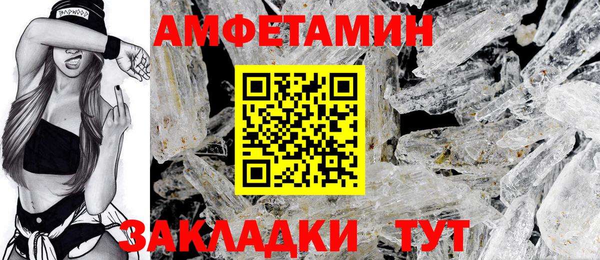 Псилоцибиновые грибы Ржев