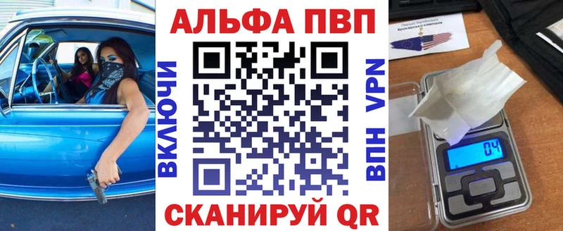 мориарти клад  где найти наркотики  Ржев  Alpha-PVP Crystall 