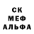 Alpha PVP Соль m. b.