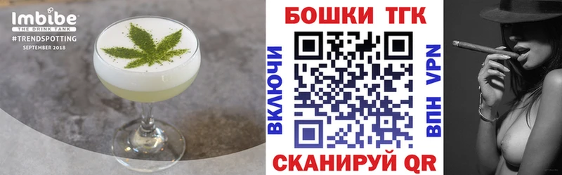 купить   ОМГ ОМГ рабочий сайт  Еда ТГК марихуана  Ржев 