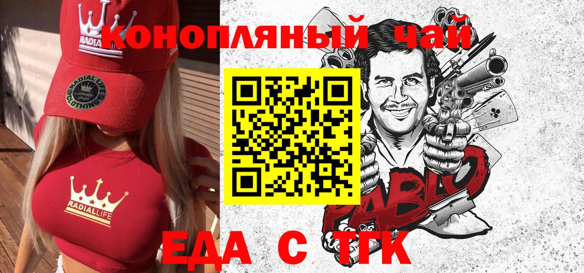 А ПВП  COCAIN  Вход с VPN  Гашик  Ржев  Мяу-Мяу  Конопля 