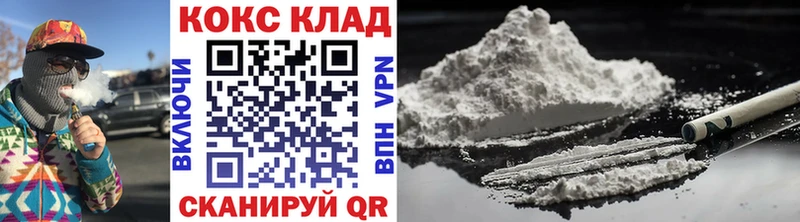 где купить наркоту  Ржев  КОКАИН Fish Scale 