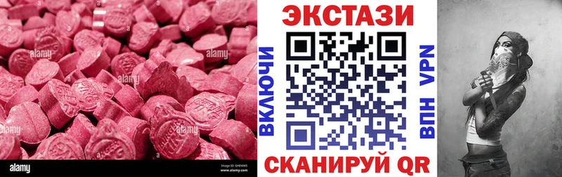 omg как войти  магазин    Ржев  ЭКСТАЗИ TESLA 