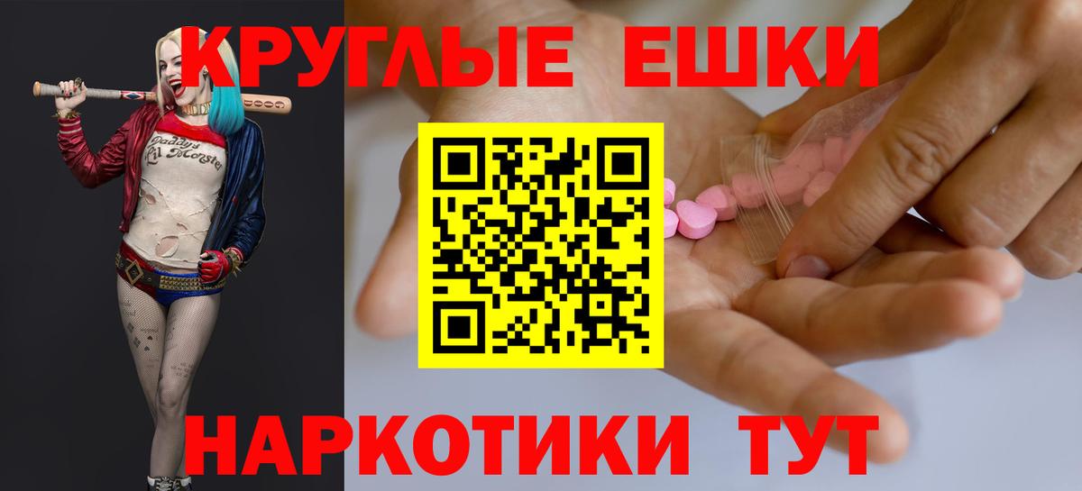 Экстази TESLA  ЭКСТАЗИ  Вход с VPN  Ржев  цены наркотик  ЭКСТАЗИ VHQ 