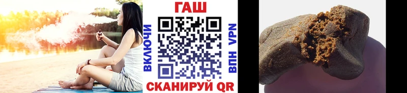 ГАШ Изолятор  Ржев 