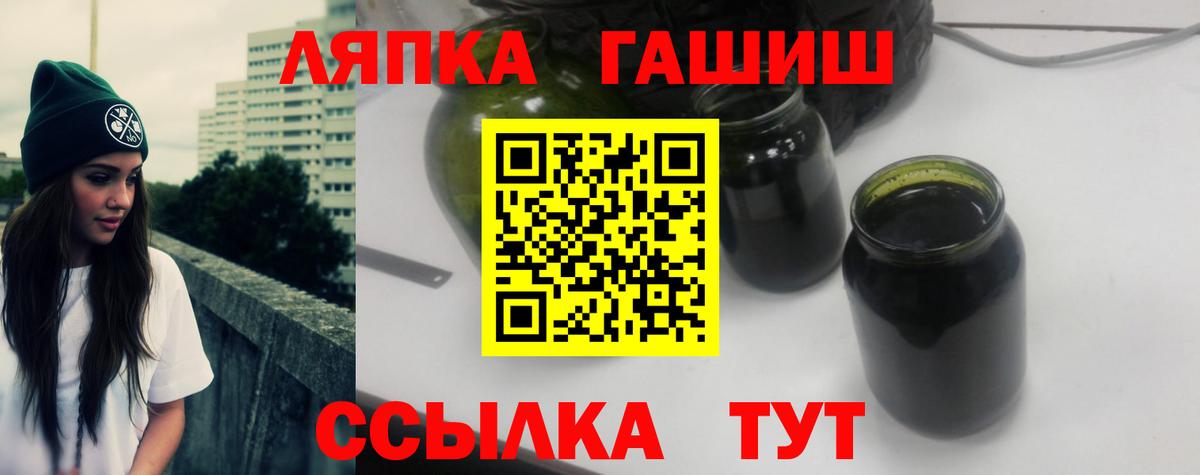 NBOMe  Гашиш  Наркошоп  COCAIN  Вход с VPN  Меф МЯУ МЯУ   ГАШ  Ржев  Конопля 