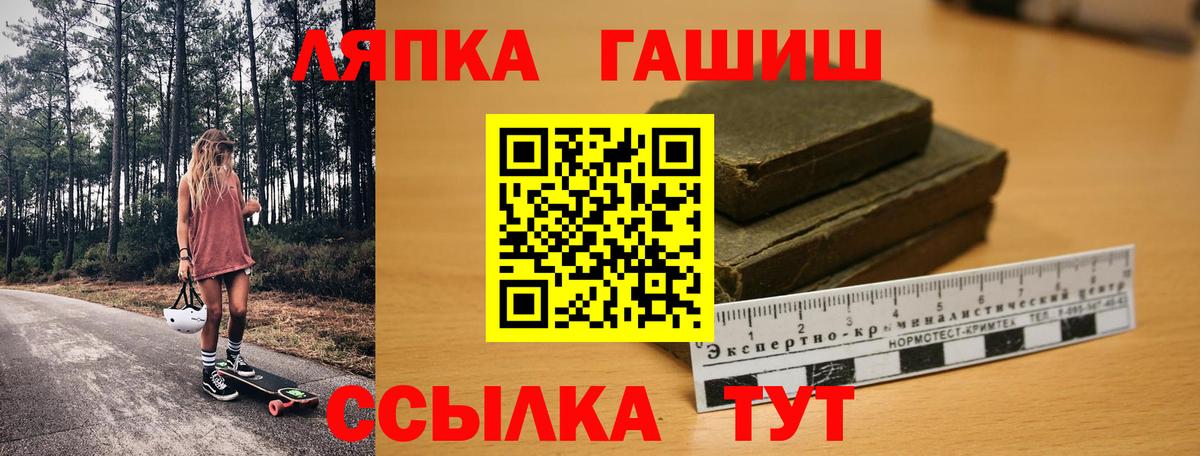 Гашиш VHQ Ржев