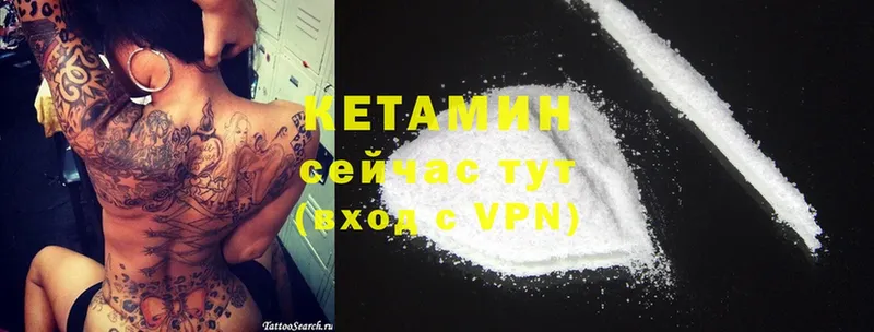 КЕТАМИН ketamine  как найти наркотики  Ржев 