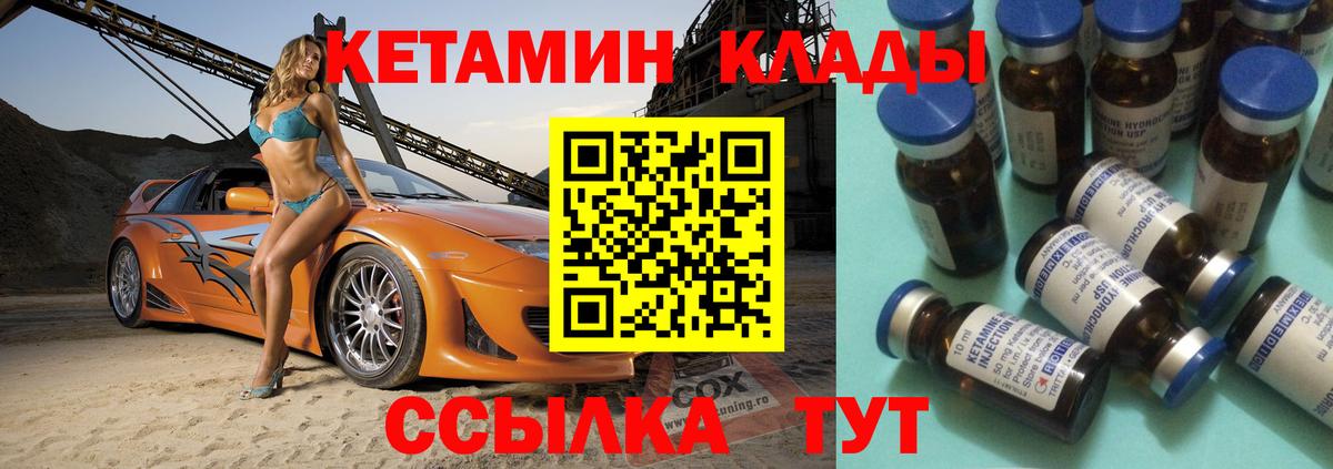 блэк спрут зеркало  КЕТАМИН ketamine  Вход с VPN  Ржев 