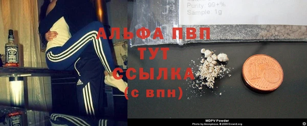 эйфоретик Михайловка