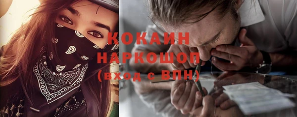 ALPHA-PVP Наволоки