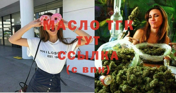 эйфоретик Михайловка