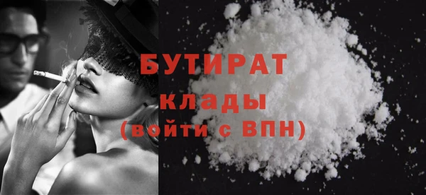 прущие грибы Навашино