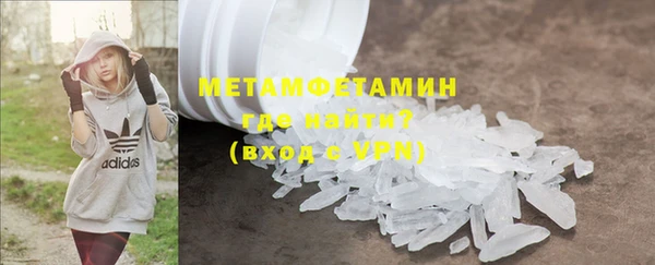 альфа пвп Михайловск