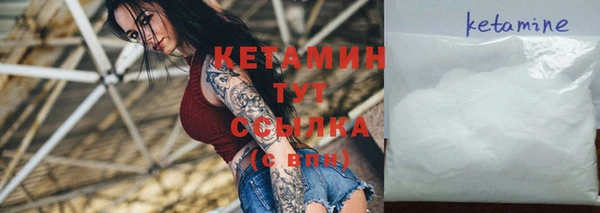 альфа пвп Михайловск