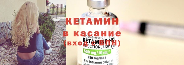 альфа пвп Михайловск