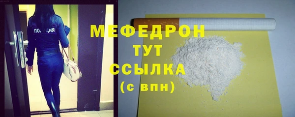 мефедрон VHQ Морозовск
