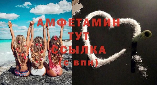 эйфоретик Михайловка