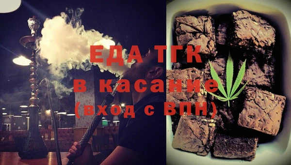 альфа пвп Михайловск