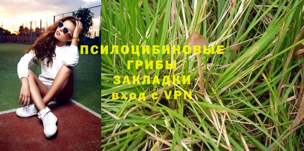 ALPHA-PVP Наволоки