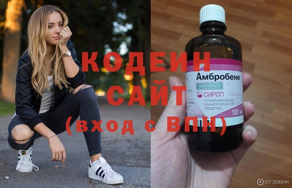 альфа пвп Михайловск