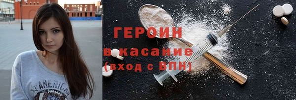альфа пвп Михайловск