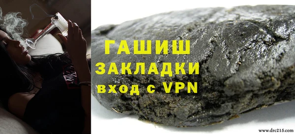 эйфоретик Михайловка