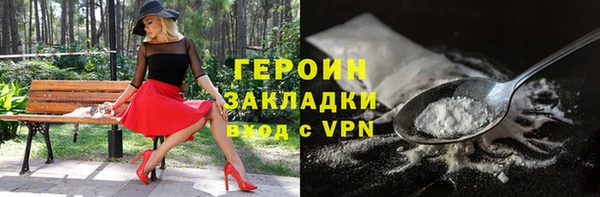 эйфоретик Михайловка