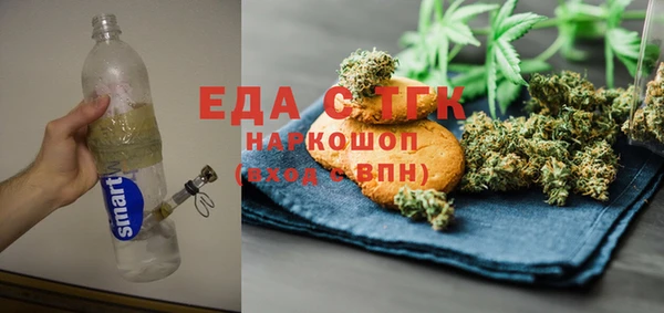 эйфоретик Михайловка