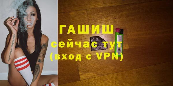 альфа пвп Михайловск