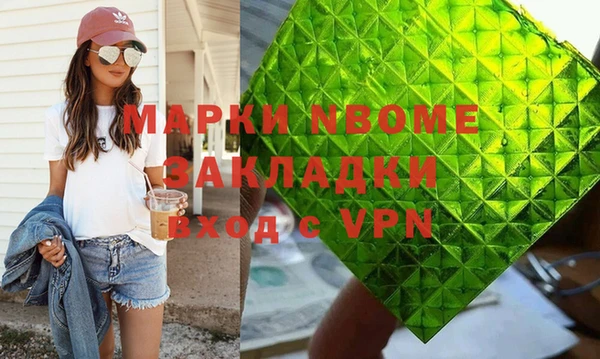 дмт Мосальск