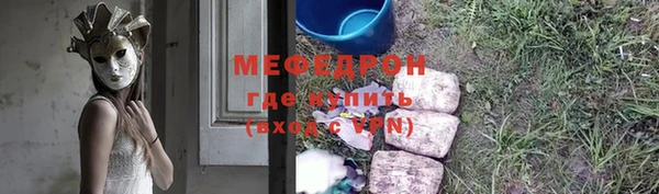 эйфоретик Михайлов