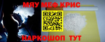 прущая мука Бугуруслан