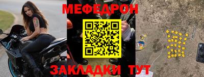 mix Заводоуковск