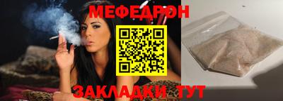 марихуана Будённовск