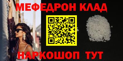 прущая мука Бугуруслан