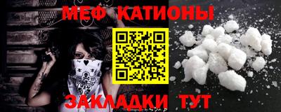 марихуана Будённовск