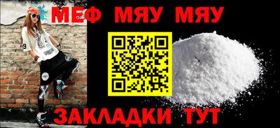 mix Заводоуковск