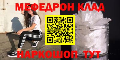 метадон Заволжье