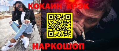 кокаин колумбия Жуковский