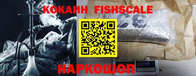 наркотики Абакан
