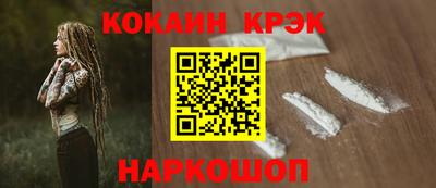 метадон Заволжье