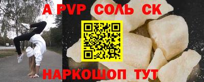 метадон Заволжье