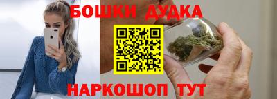 марихуана Будённовск