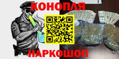 марихуана Будённовск