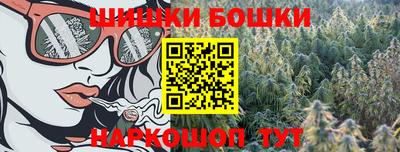 марихуана Будённовск