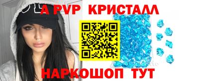 метадон Заволжье